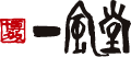 一風堂