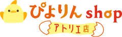 ぴよりんshop　アトリエ店